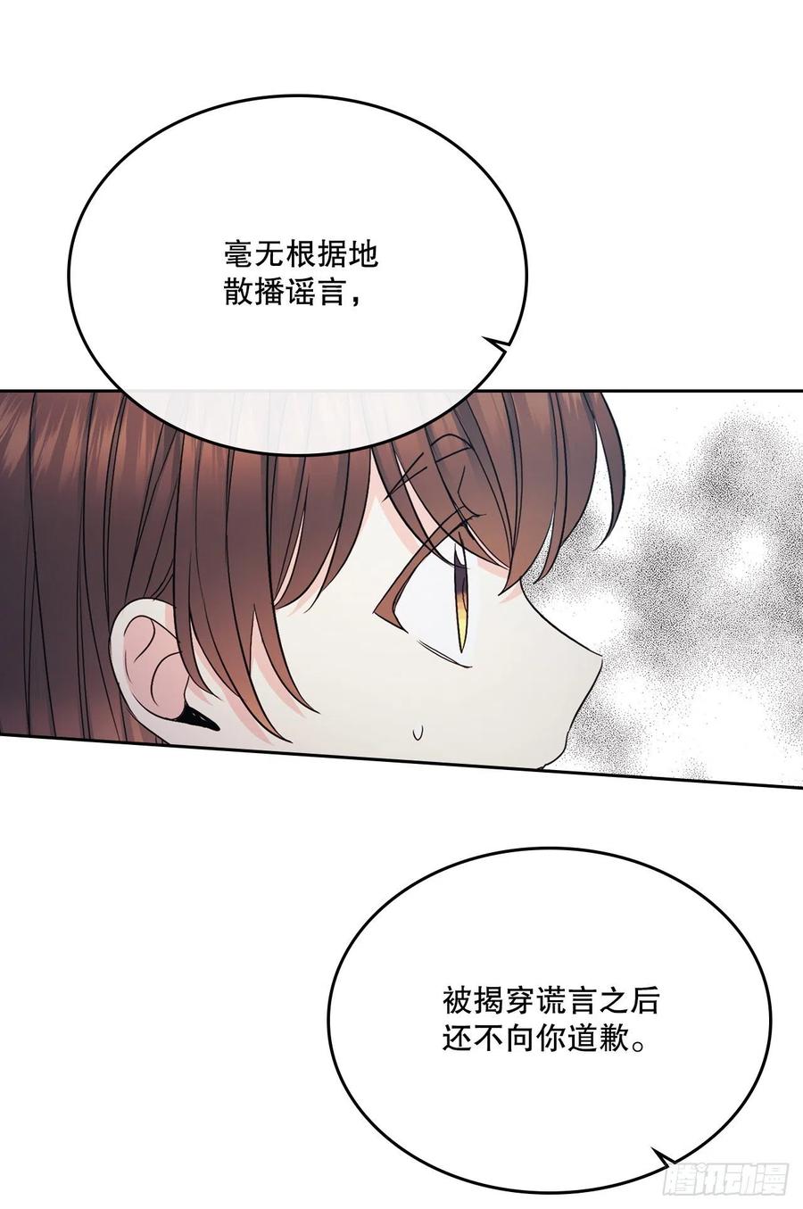 111.想办法回去-网络小说的法则-DNCWEBTOONBiz（第18张）