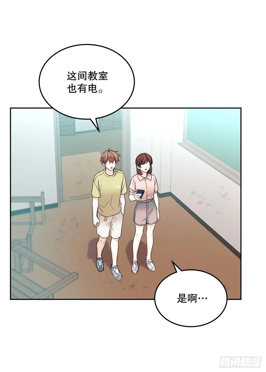 111.想办法回去-网络小说的法则-DNCWEBTOONBiz（第6张）