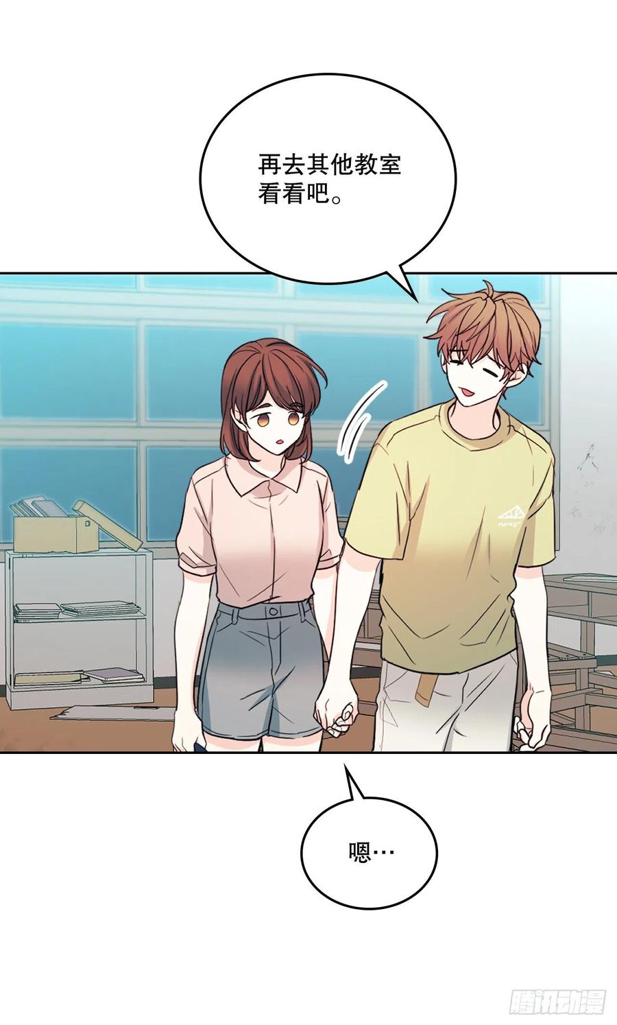 111.想办法回去-网络小说的法则-DNCWEBTOONBiz（第8张）