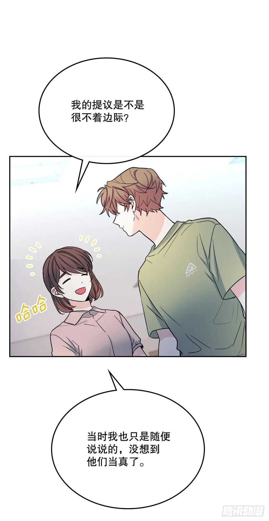 111.想办法回去-网络小说的法则-DNCWEBTOONBiz（第12张）