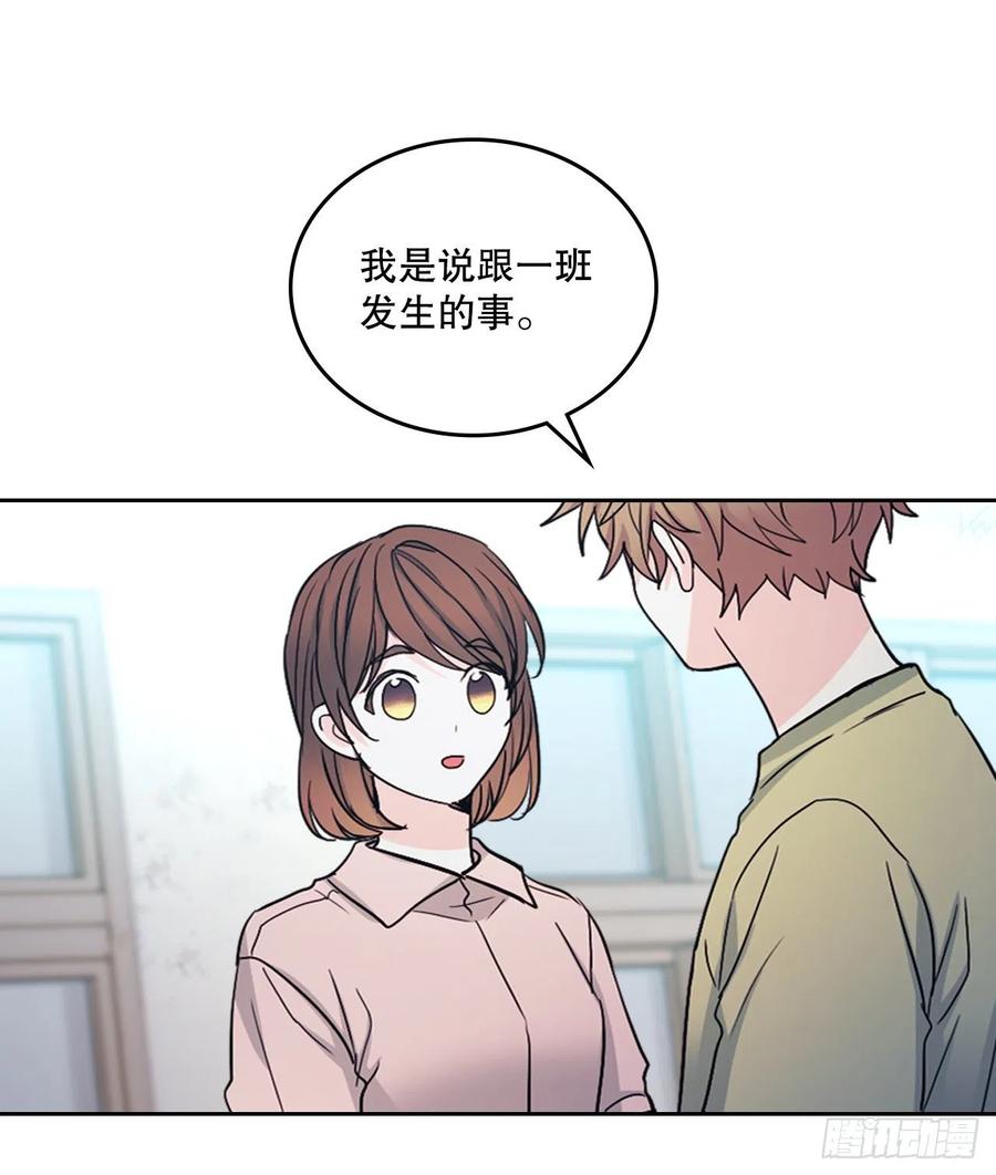 111.想办法回去-网络小说的法则-DNCWEBTOONBiz（第15张）