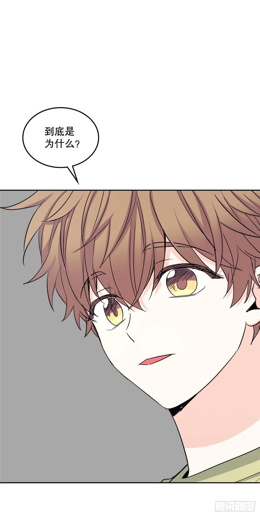 111.想办法回去-网络小说的法则-DNCWEBTOONBiz（第20张）