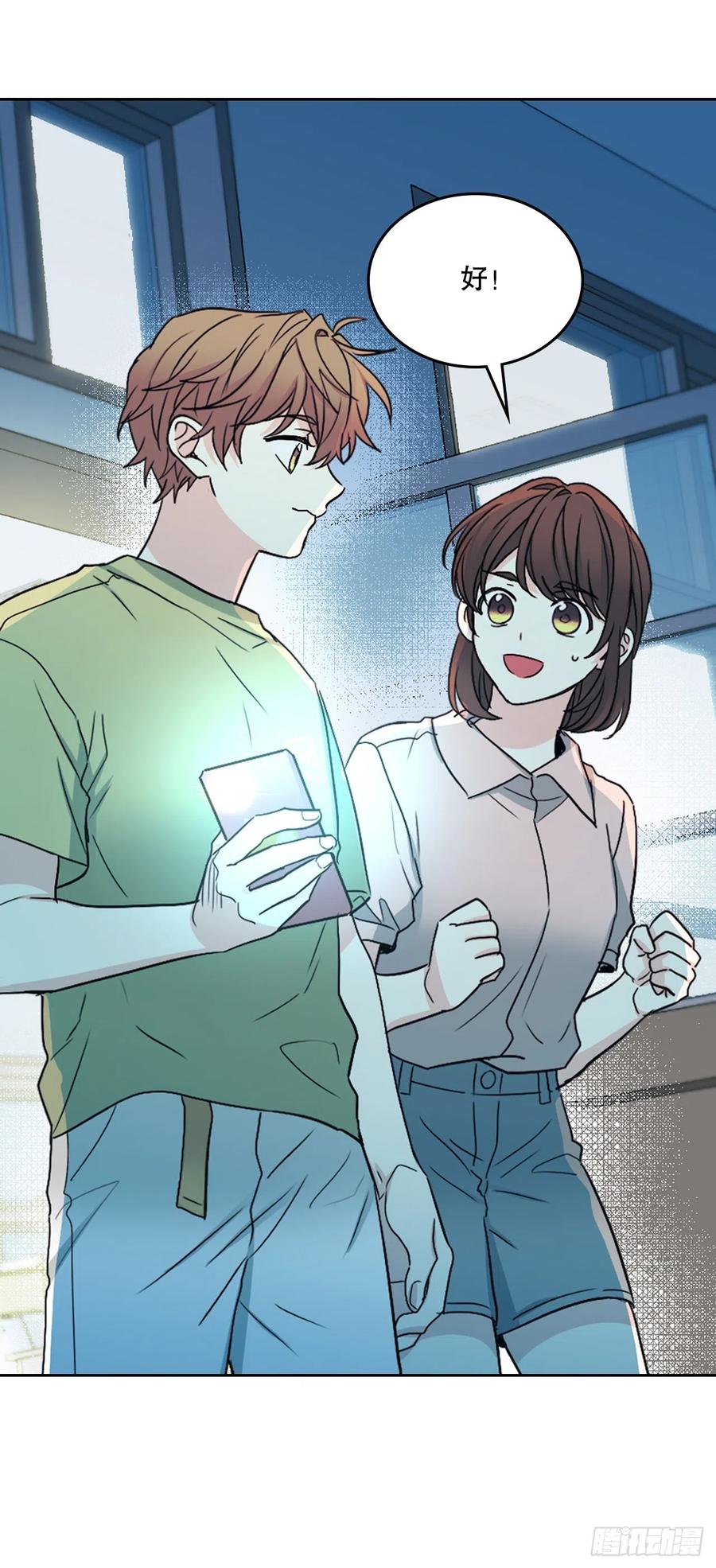111.想办法回去-网络小说的法则-DNCWEBTOONBiz（第3张）