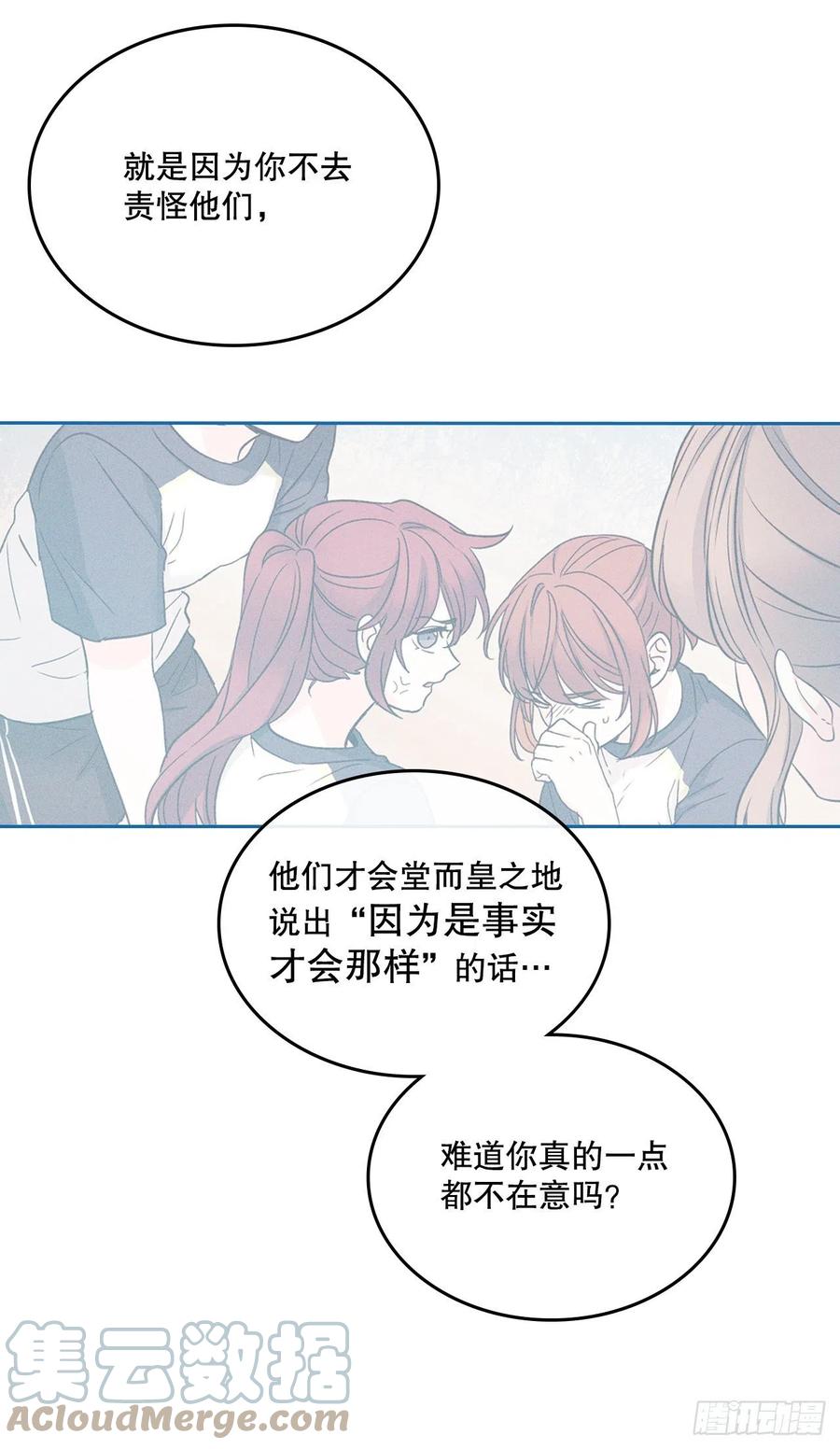 111.想办法回去-网络小说的法则-DNCWEBTOONBiz（第19张）