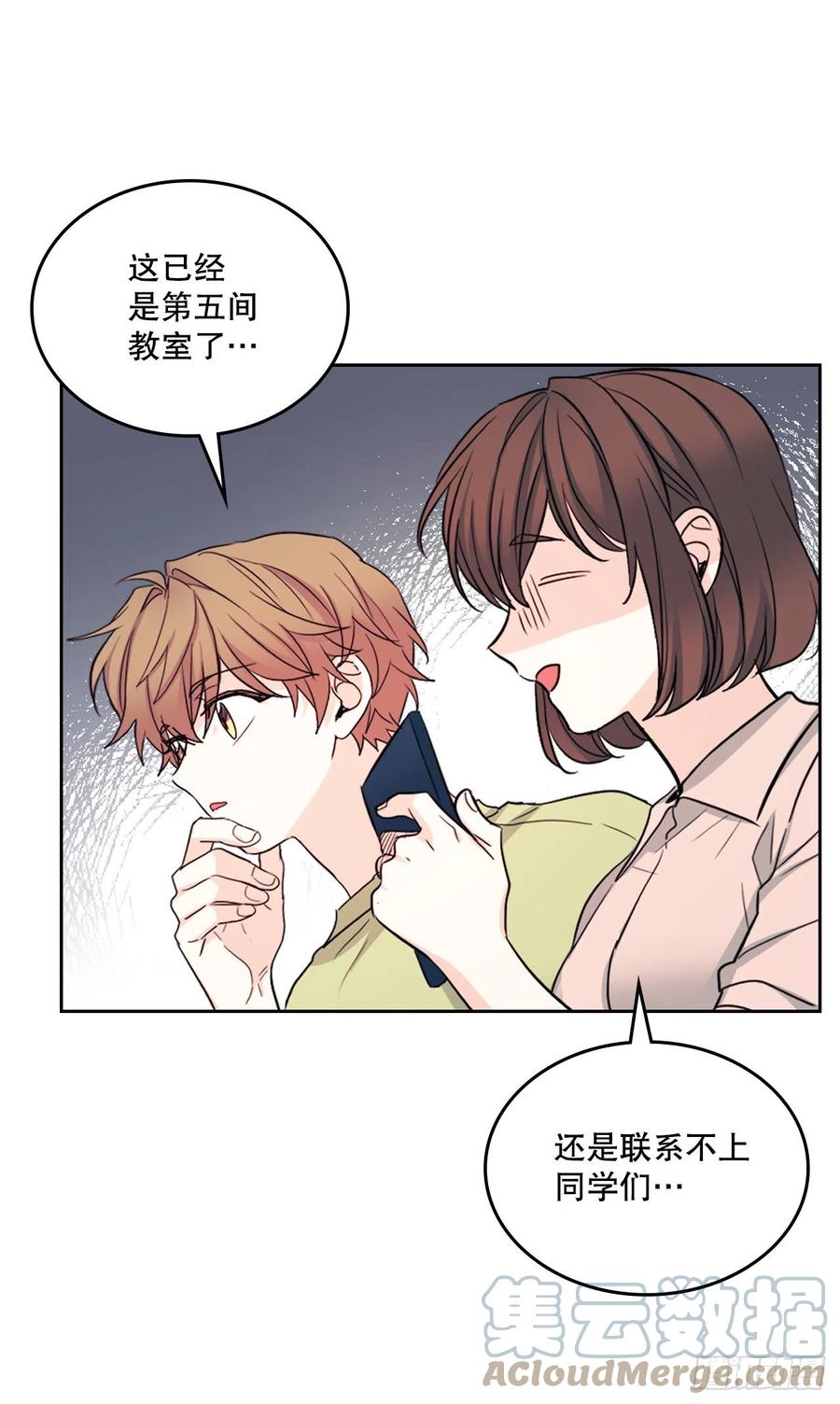 111.想办法回去-网络小说的法则-DNCWEBTOONBiz（第7张）