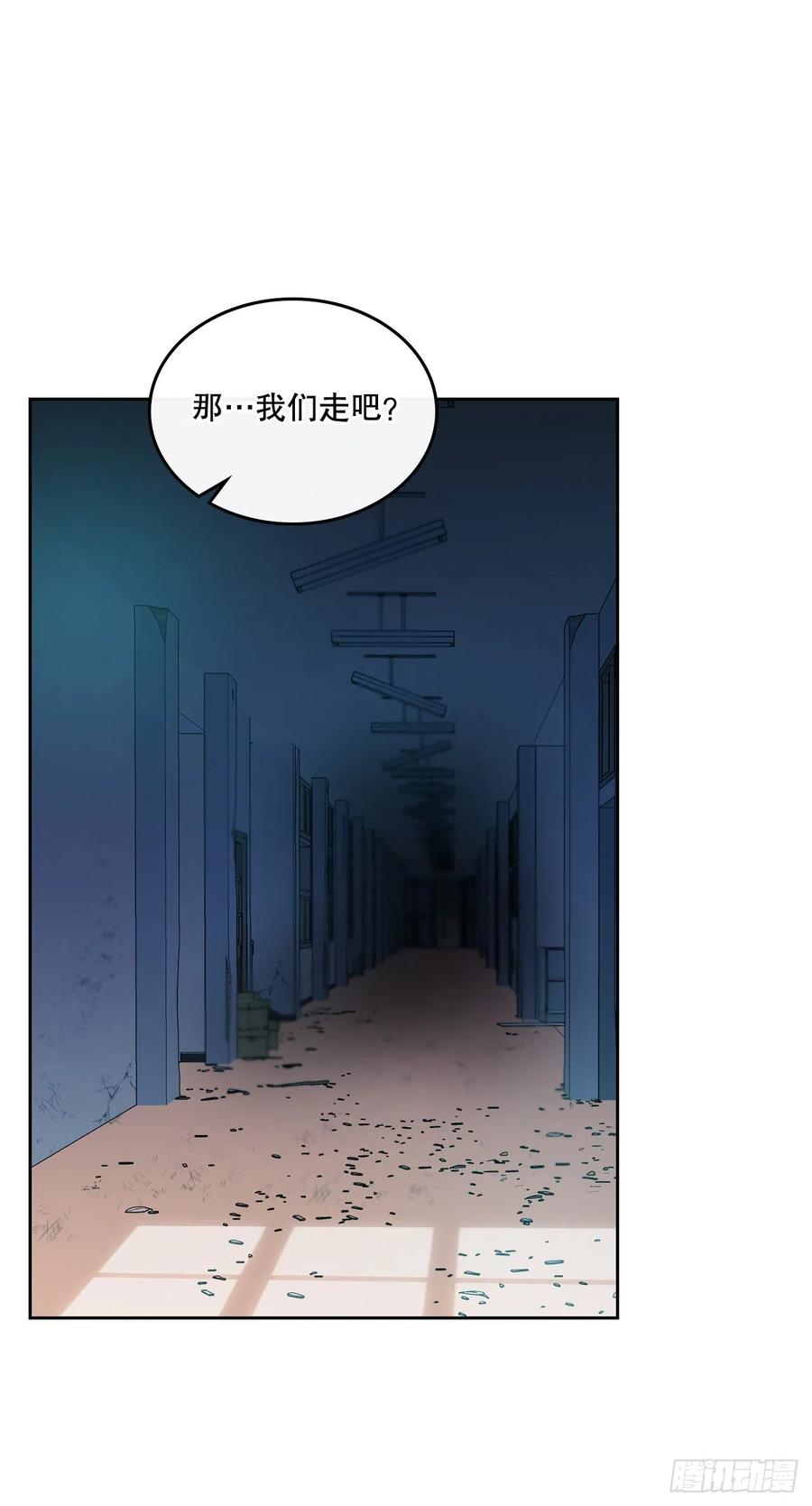111.想办法回去-网络小说的法则-DNCWEBTOONBiz（第2张）