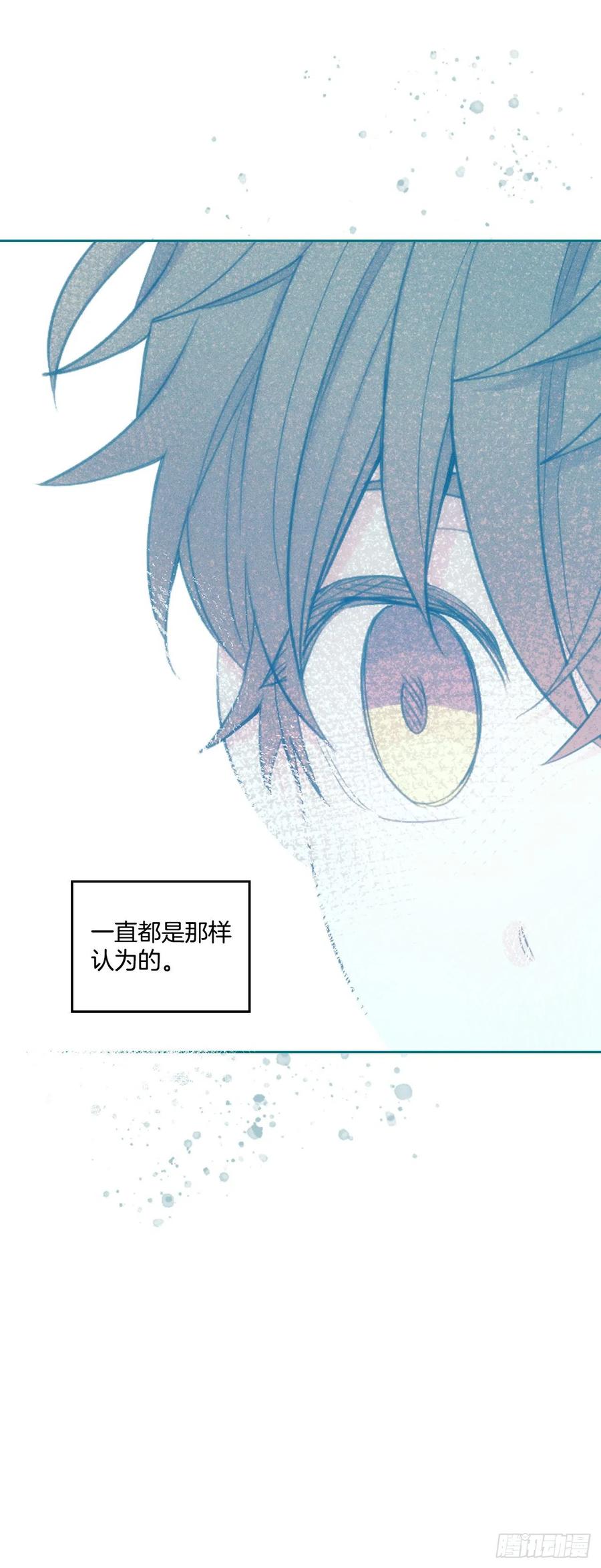 112.开导主仁-网络小说的法则-DNCWEBTOONBiz（第8张）