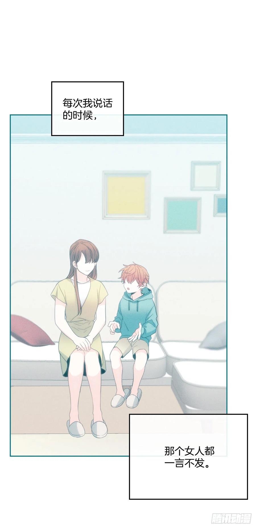 112.开导主仁-网络小说的法则-DNCWEBTOONBiz（第3张）