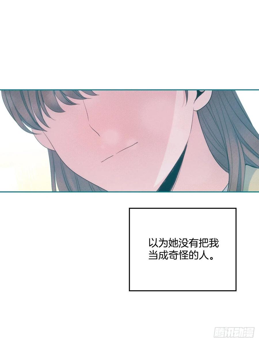 112.开导主仁-网络小说的法则-DNCWEBTOONBiz（第6张）