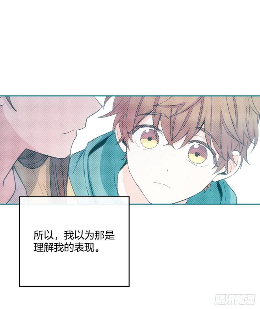 112.开导主仁-网络小说的法则-DNCWEBTOONBiz（第5张）