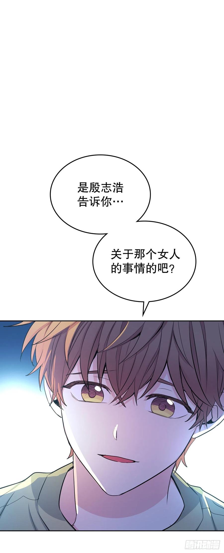 112.开导主仁-网络小说的法则-DNCWEBTOONBiz（第2张）