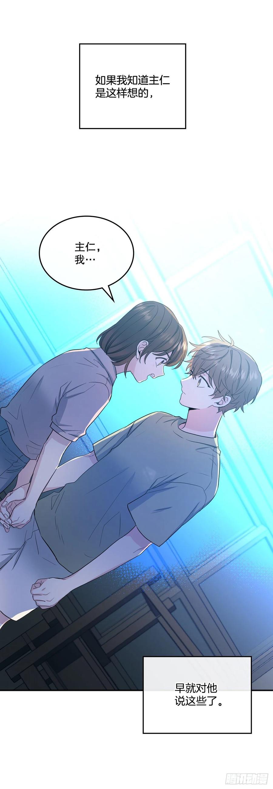 113.重新尝试-网络小说的法则-DNCWEBTOONBiz（第3张）
