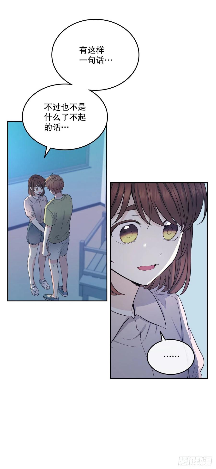 113.重新尝试-网络小说的法则-DNCWEBTOONBiz（第14张）
