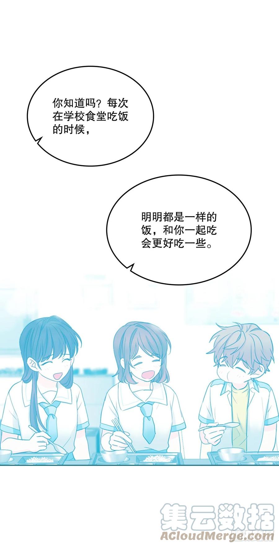 113.重新尝试-网络小说的法则-DNCWEBTOONBiz（第7张）
