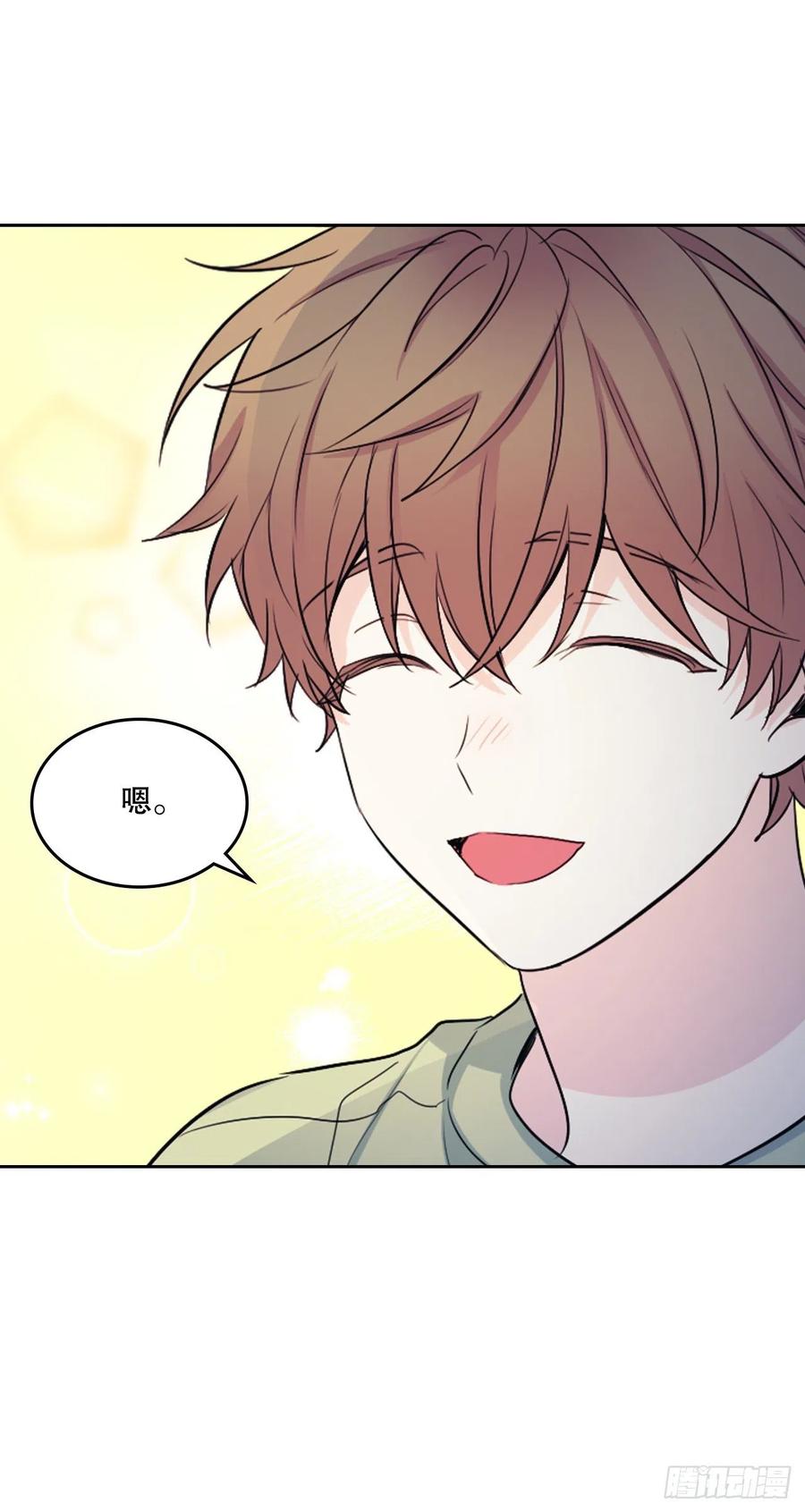 113.重新尝试-网络小说的法则-DNCWEBTOONBiz（第9张）