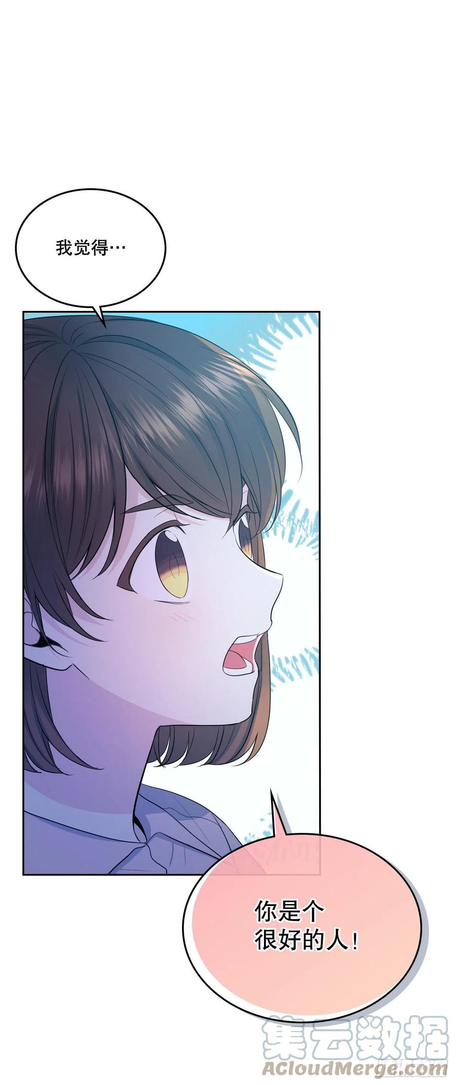 113.重新尝试-网络小说的法则-DNCWEBTOONBiz（第4张）