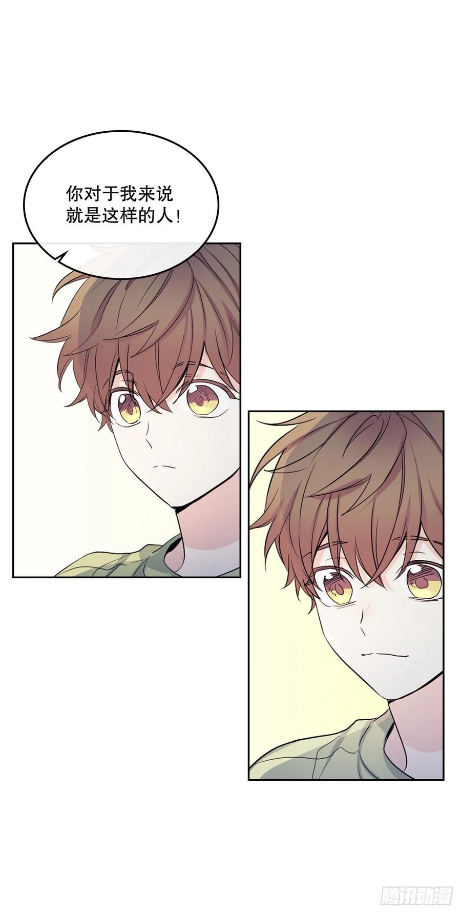 113.重新尝试-网络小说的法则-DNCWEBTOONBiz（第8张）