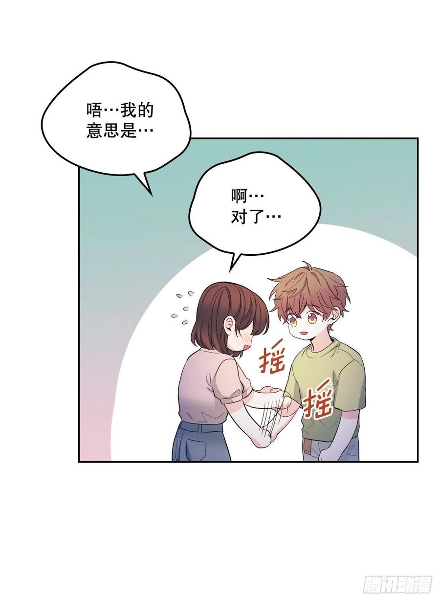 113.重新尝试-网络小说的法则-DNCWEBTOONBiz（第6张）