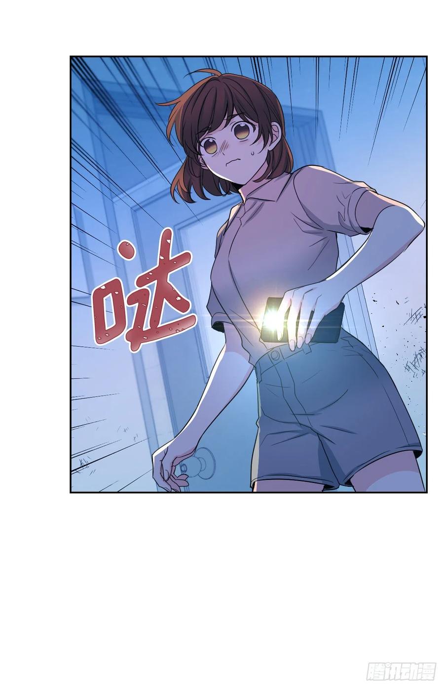 114.小妈回到现实世界-网络小说的法则-DNCWEBTOONBiz（第8张）