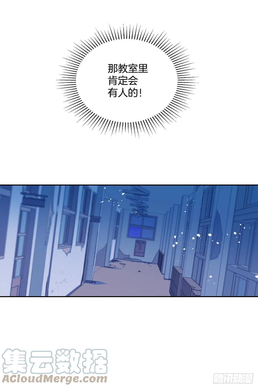 114.小妈回到现实世界-网络小说的法则-DNCWEBTOONBiz（第10张）