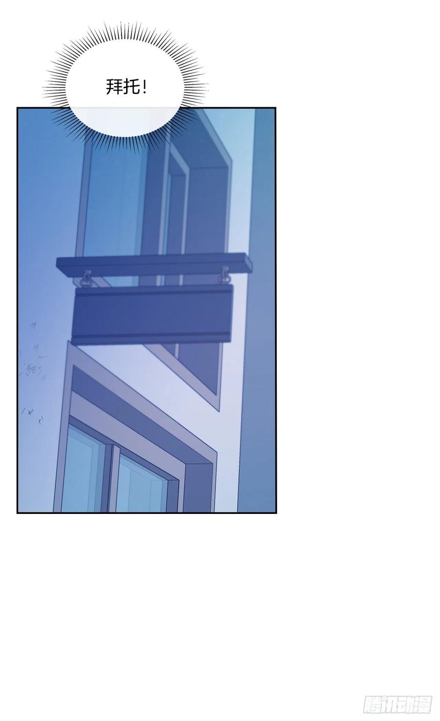 114.小妈回到现实世界-网络小说的法则-DNCWEBTOONBiz（第11张）