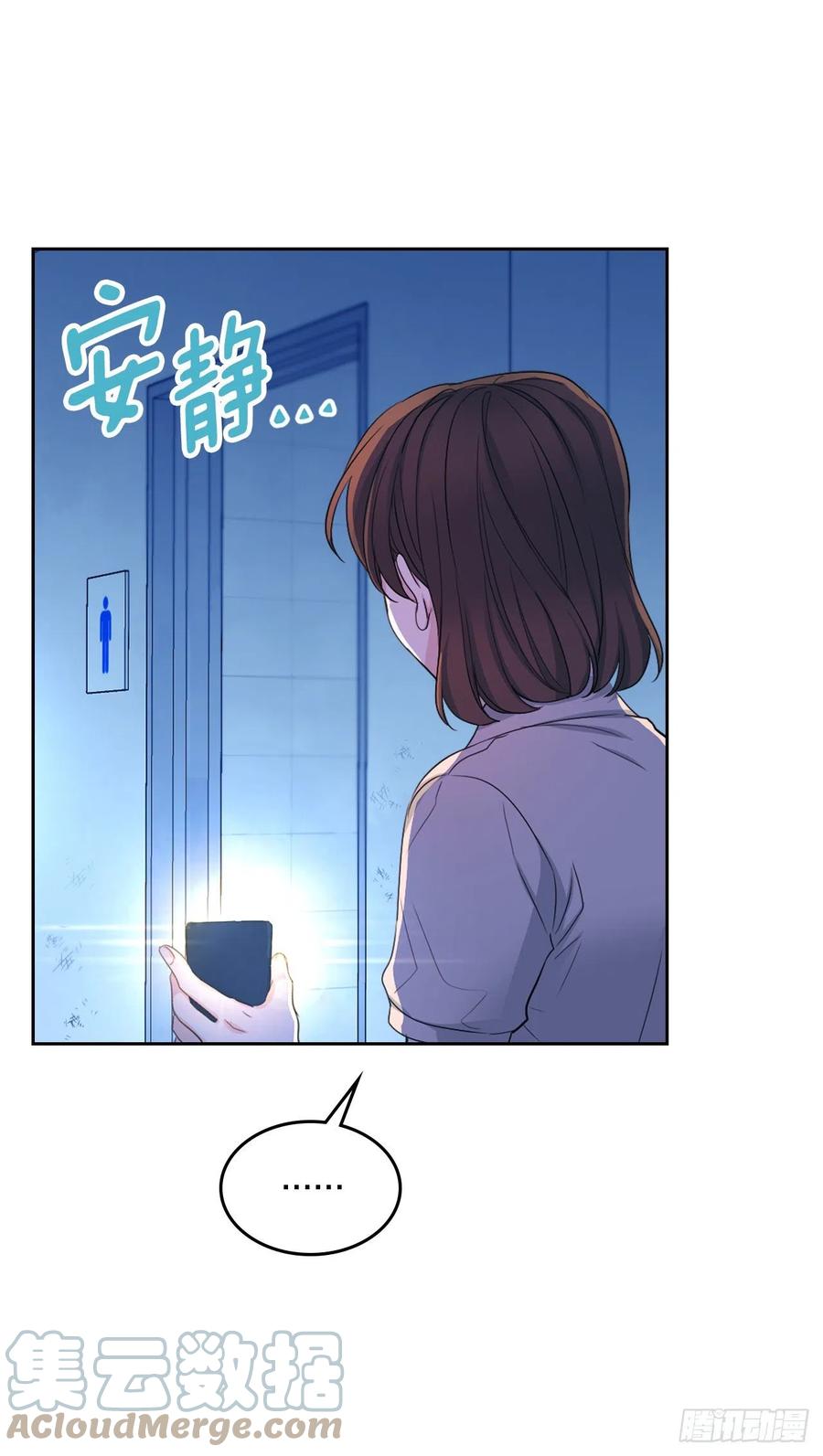 114.小妈回到现实世界-网络小说的法则-DNCWEBTOONBiz（第4张）