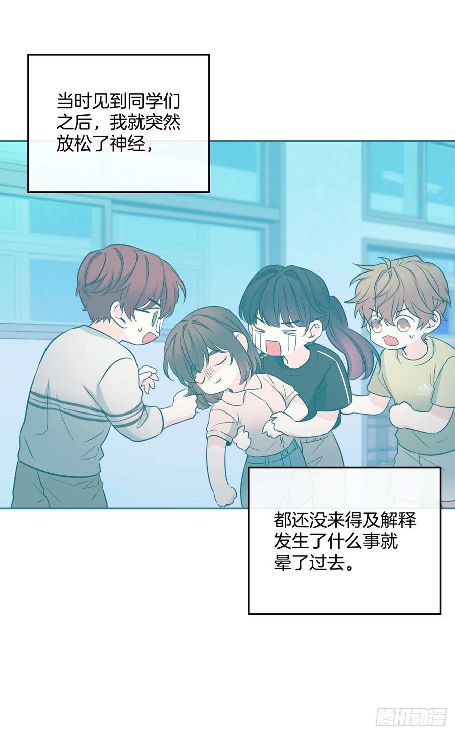115.与刘天英通话-网络小说的法则-DNCWEBTOONBiz（第5张）