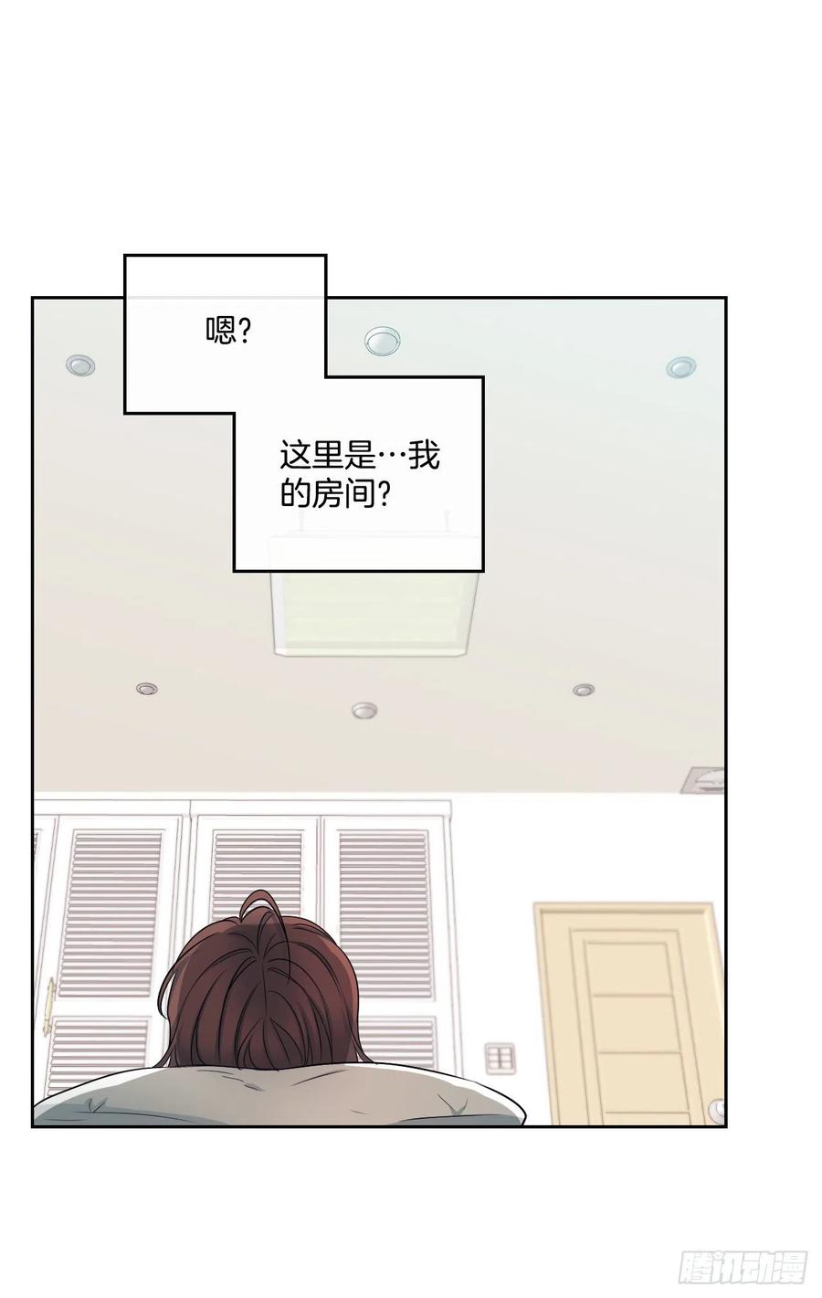 115.与刘天英通话-网络小说的法则-DNCWEBTOONBiz（第3张）