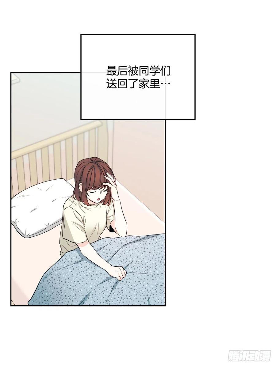 115.与刘天英通话-网络小说的法则-DNCWEBTOONBiz（第6张）