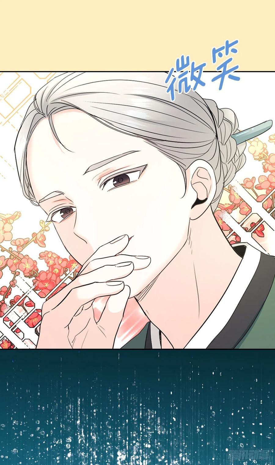 116.荒诞的梦-网络小说的法则-DNCWEBTOONBiz（第21张）