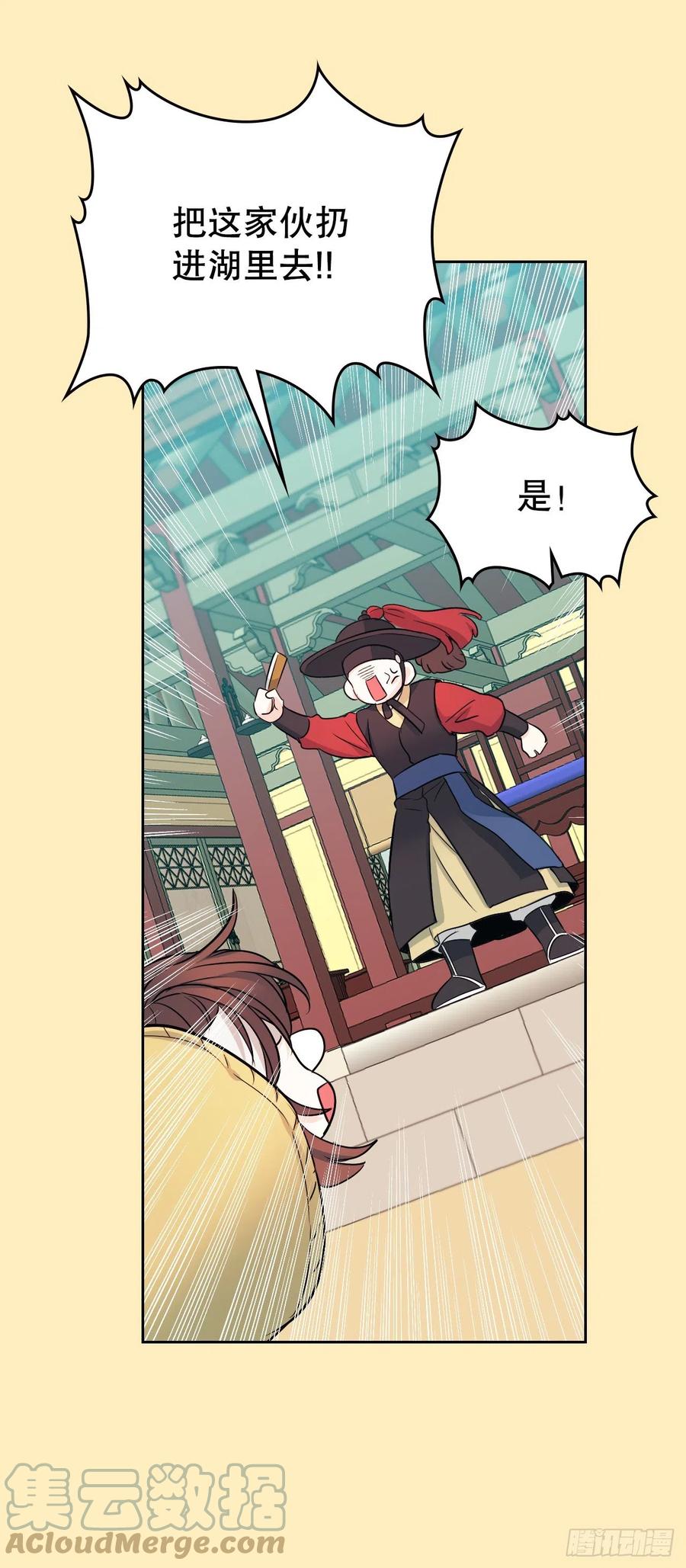 116.荒诞的梦-网络小说的法则-DNCWEBTOONBiz（第4张）