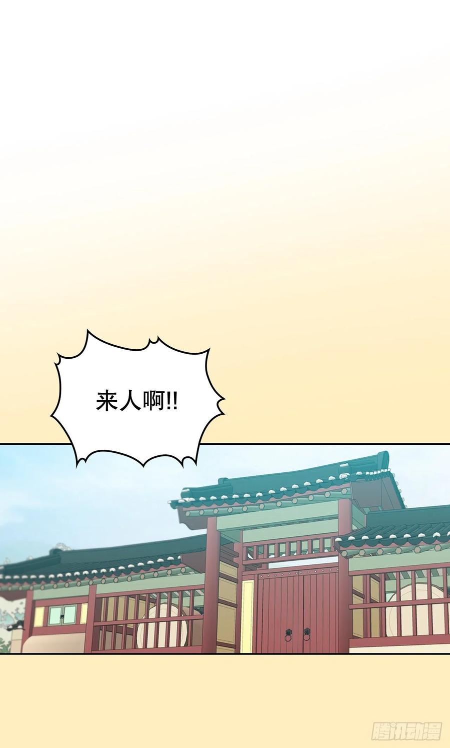 116.荒诞的梦-网络小说的法则-DNCWEBTOONBiz（第3张）