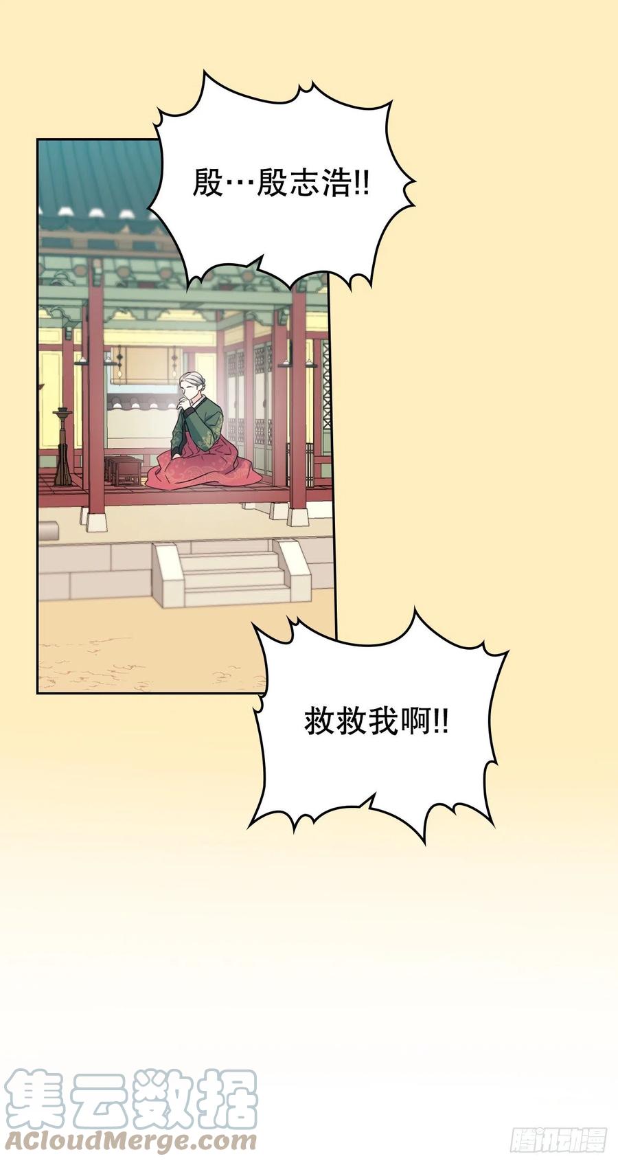 116.荒诞的梦-网络小说的法则-DNCWEBTOONBiz（第10张）
