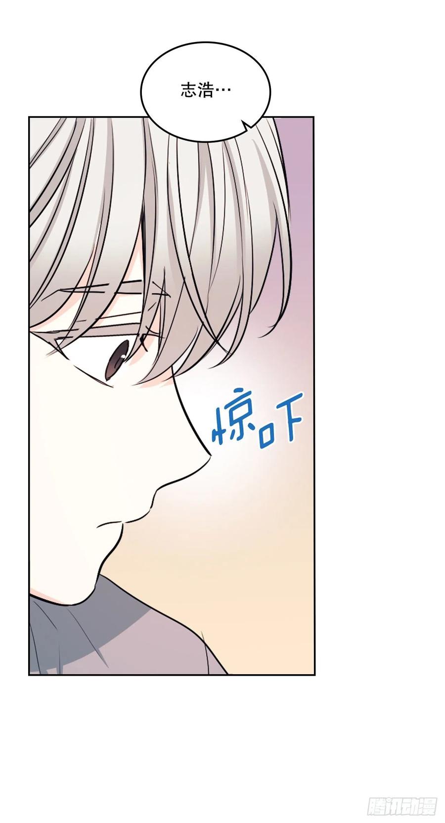 116.荒诞的梦-网络小说的法则-DNCWEBTOONBiz（第17张）