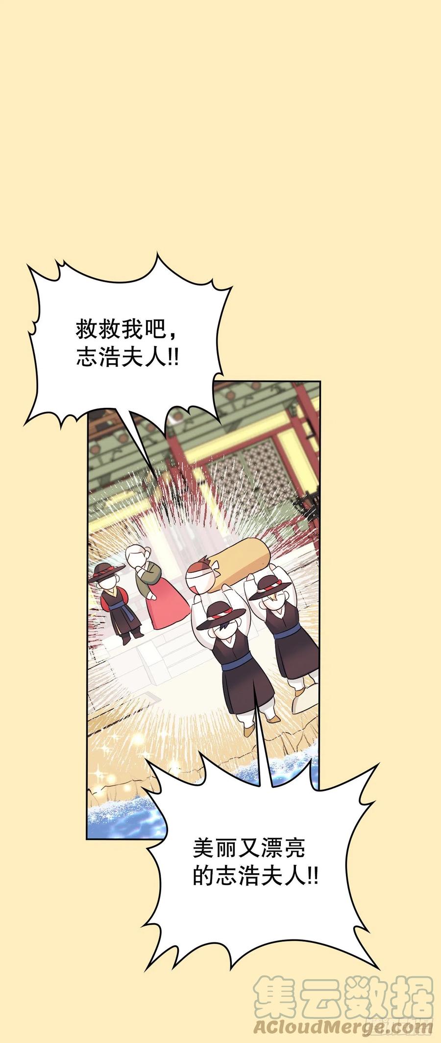 116.荒诞的梦-网络小说的法则-DNCWEBTOONBiz（第19张）