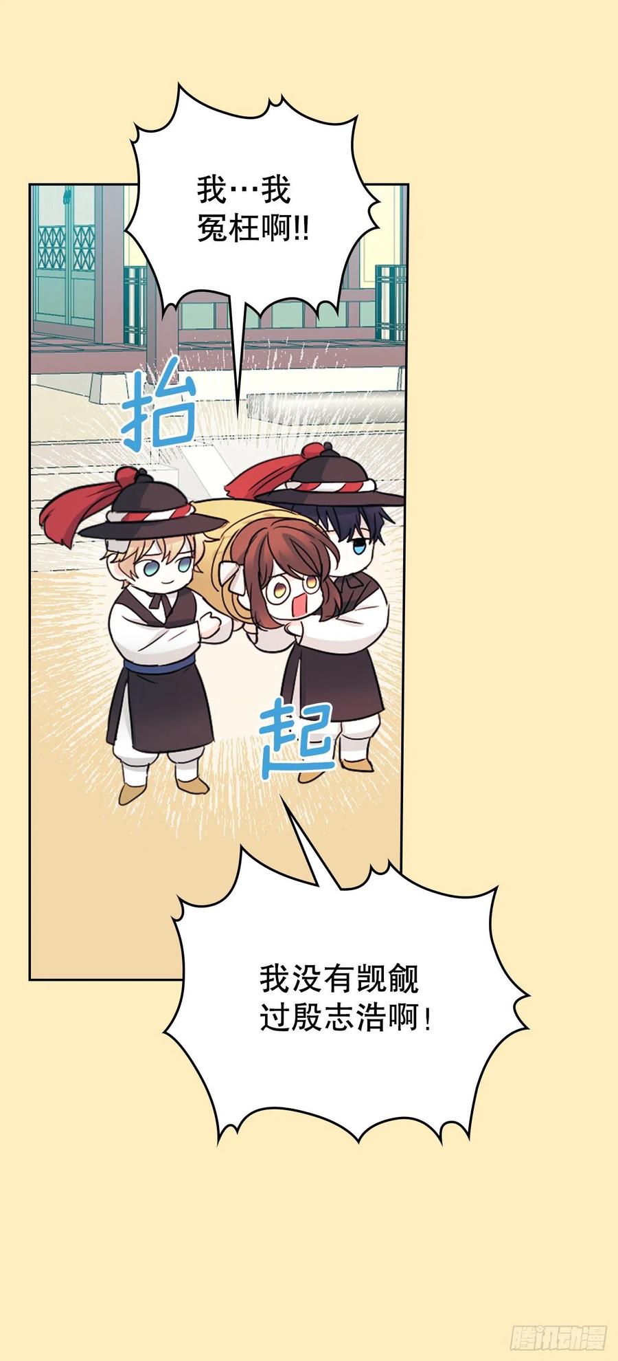 116.荒诞的梦-网络小说的法则-DNCWEBTOONBiz（第5张）