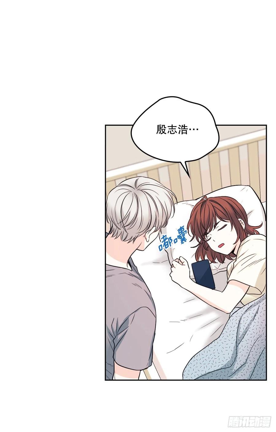 116.荒诞的梦-网络小说的法则-DNCWEBTOONBiz（第11张）