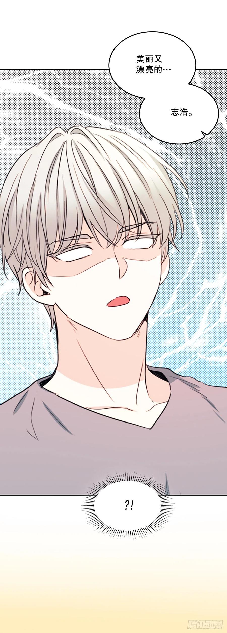 116.荒诞的梦-网络小说的法则-DNCWEBTOONBiz（第18张）