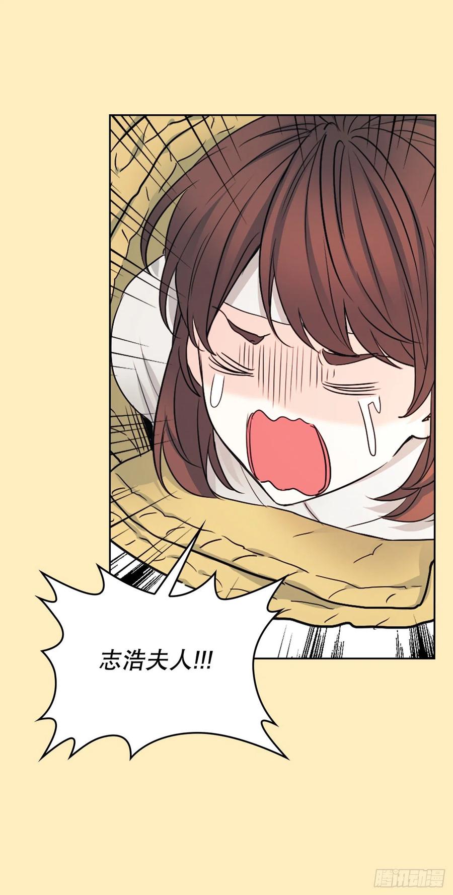 116.荒诞的梦-网络小说的法则-DNCWEBTOONBiz（第20张）