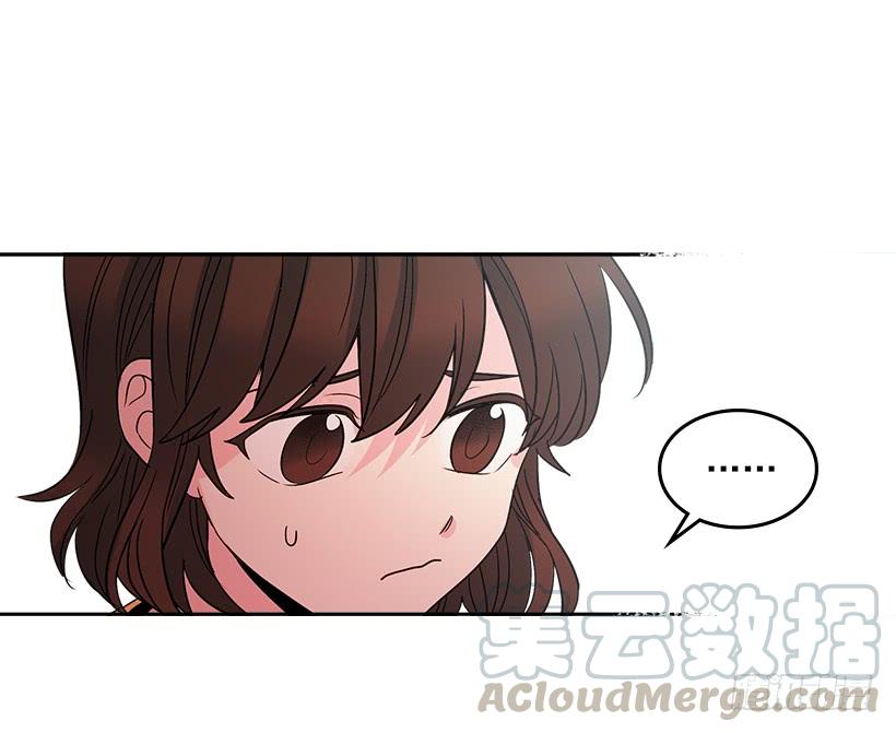 10.她不是这样的人-网络小说的法则-DNCWEBTOONBiz（第16张）