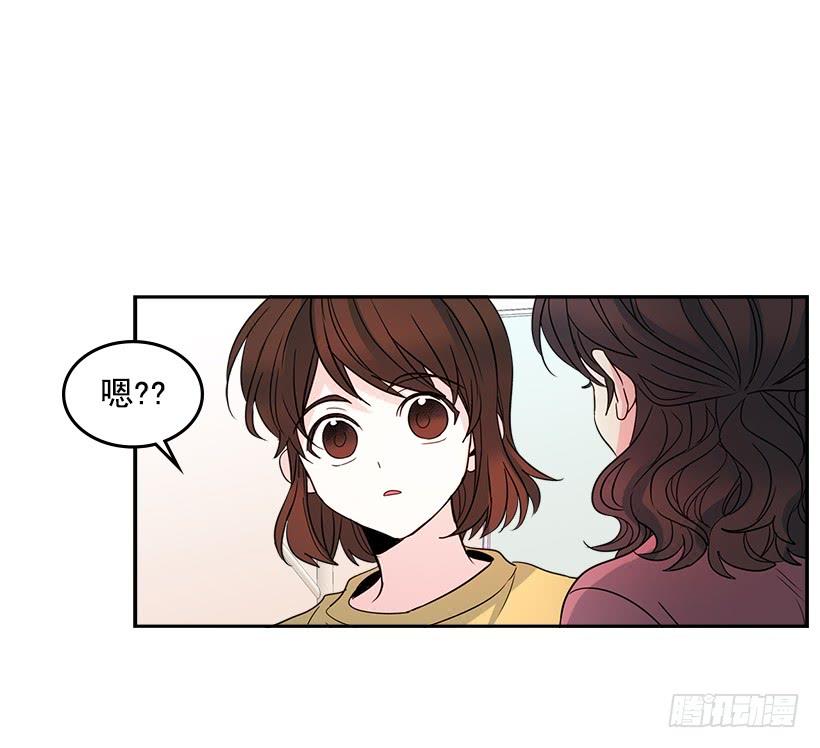 10.她不是这样的人-网络小说的法则-DNCWEBTOONBiz（第20张）