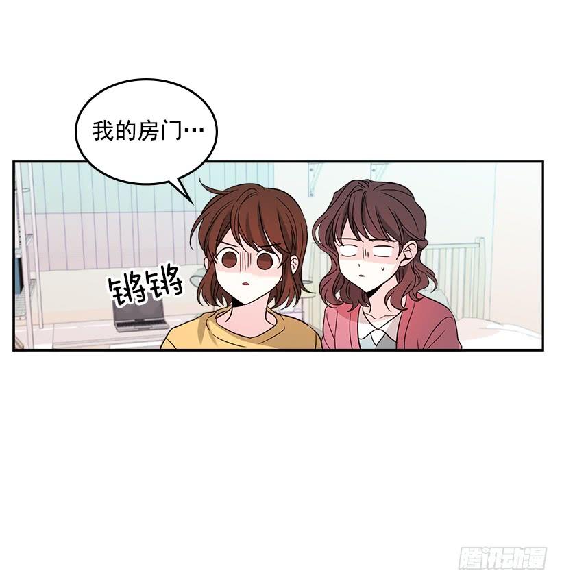 10.她不是这样的人-网络小说的法则-DNCWEBTOONBiz（第8张）
