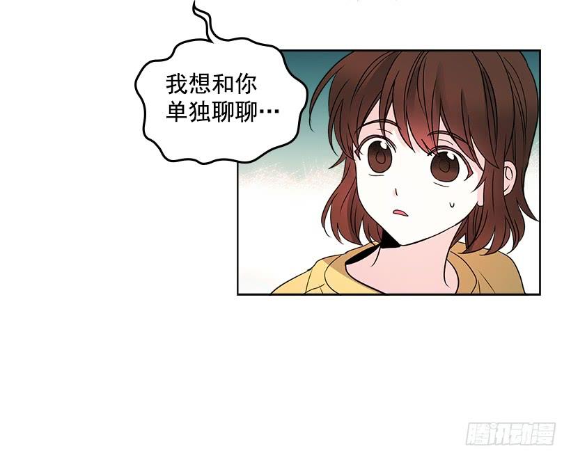 10.她不是这样的人-网络小说的法则-DNCWEBTOONBiz（第4张）