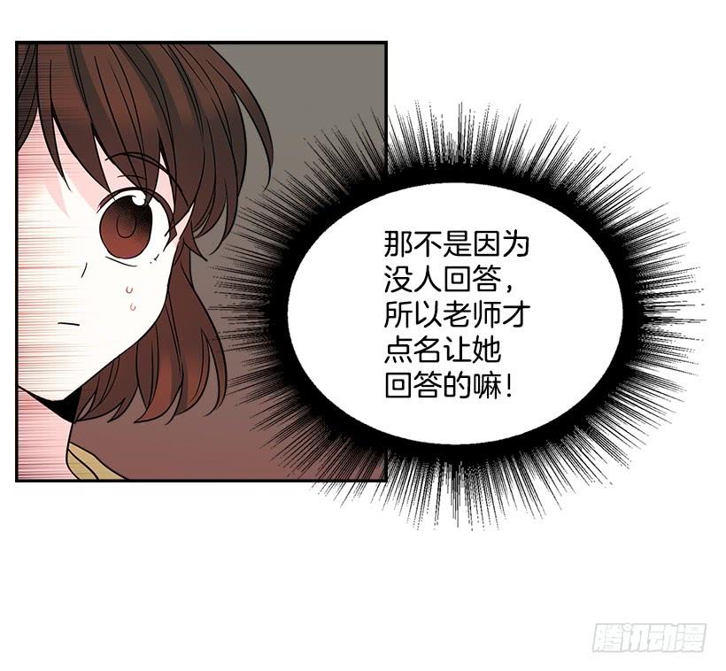 10.她不是这样的人-网络小说的法则-DNCWEBTOONBiz（第27张）