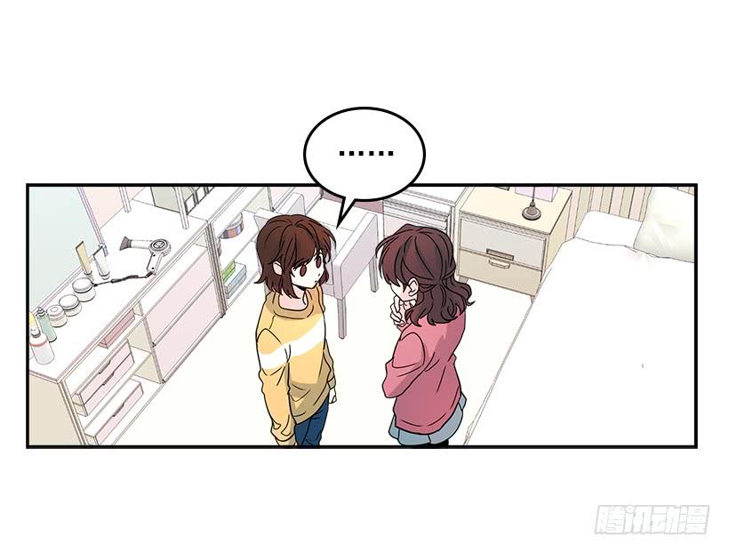 10.她不是这样的人-网络小说的法则-DNCWEBTOONBiz（第30张）