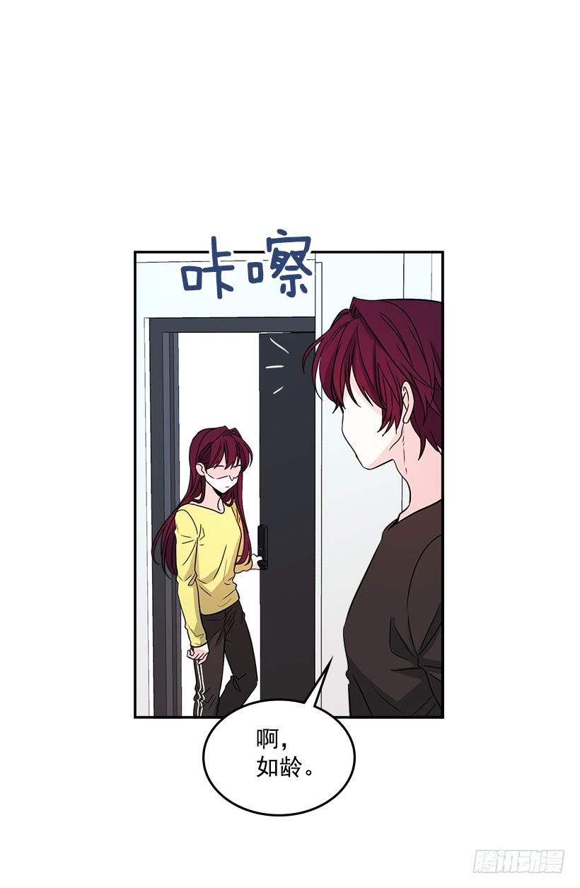 10.她不是这样的人-网络小说的法则-DNCWEBTOONBiz（第9张）