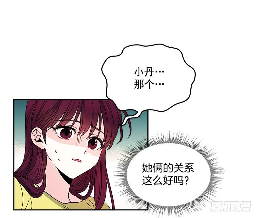 10.她不是这样的人-网络小说的法则-DNCWEBTOONBiz（第3张）