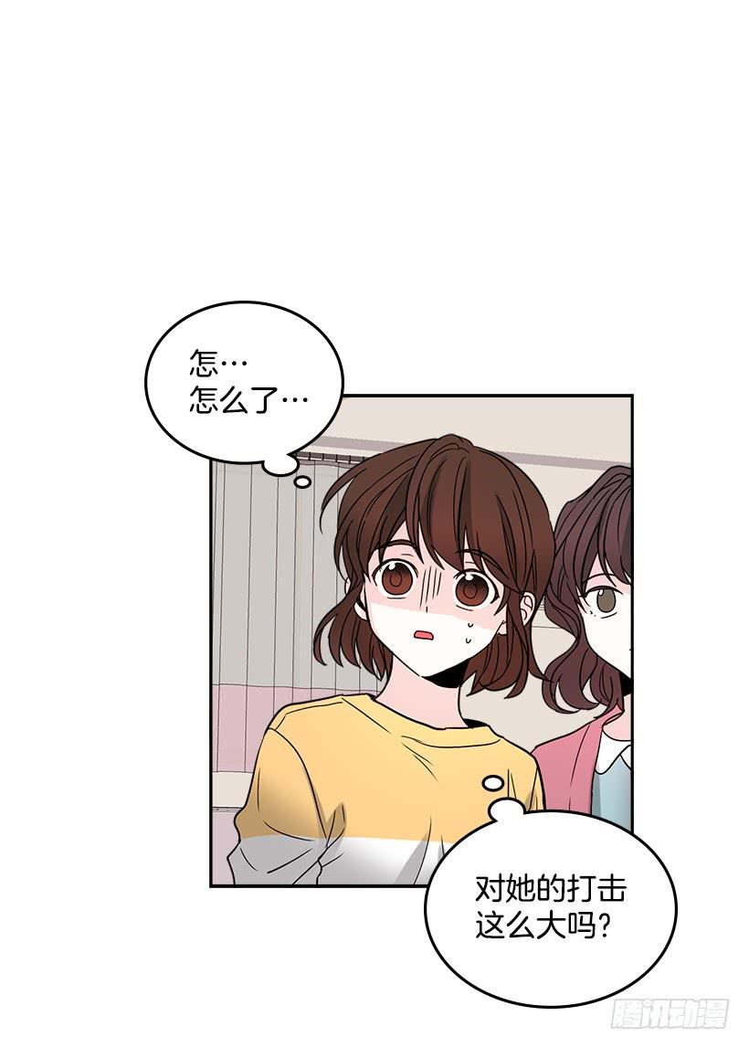 10.她不是这样的人-网络小说的法则-DNCWEBTOONBiz（第14张）