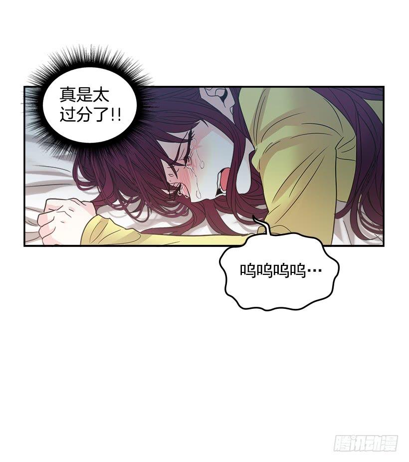 10.她不是这样的人-网络小说的法则-DNCWEBTOONBiz（第13张）