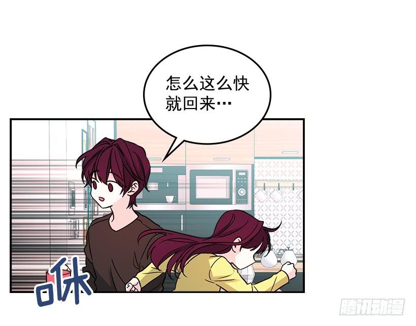 10.她不是这样的人-网络小说的法则-DNCWEBTOONBiz（第10张）